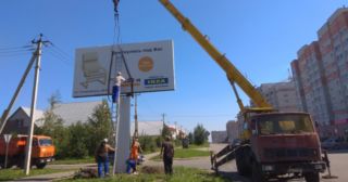 Демонтаж рекламных билбордов Лянтор, цена от 3005 руб.