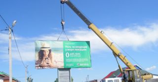 Демонтаж рекламных билбордов Лянтор, цена от 3005 руб.