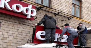 Демонтаж вывески в Лянторе - качественные услуги от Сварной-Лнт, доступные цены от 370 рублей